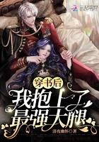 机械纪元ryona