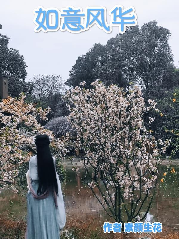 至尊小师太病王心头宠 湘紫