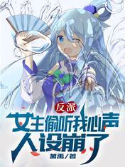 盗薮吴果都和谁