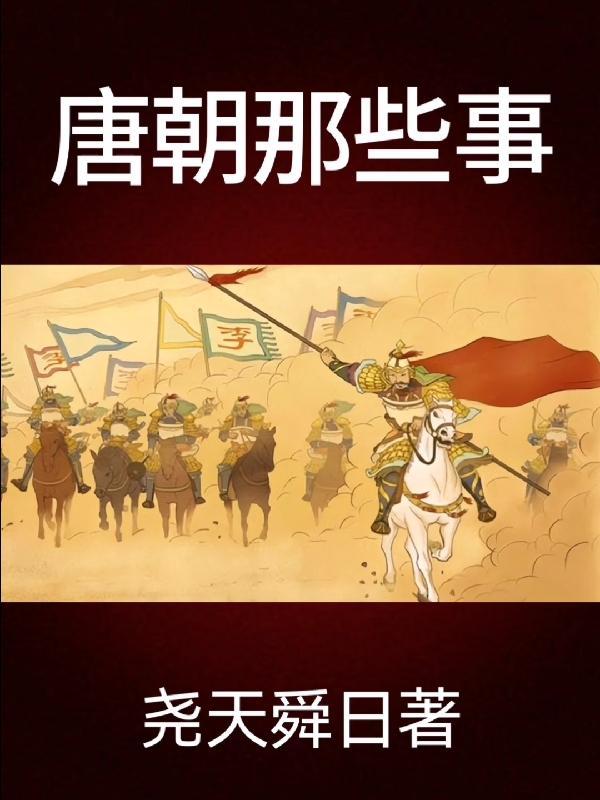 狂神战尊 狂风乱作