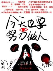 归来百科