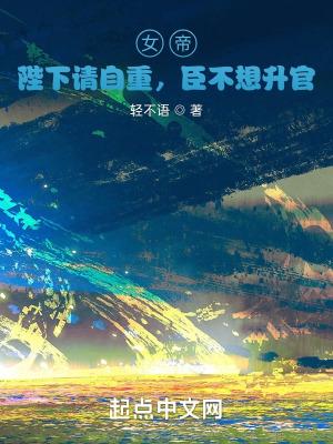 诸天魂游记之重生风云世界(无天法祖)