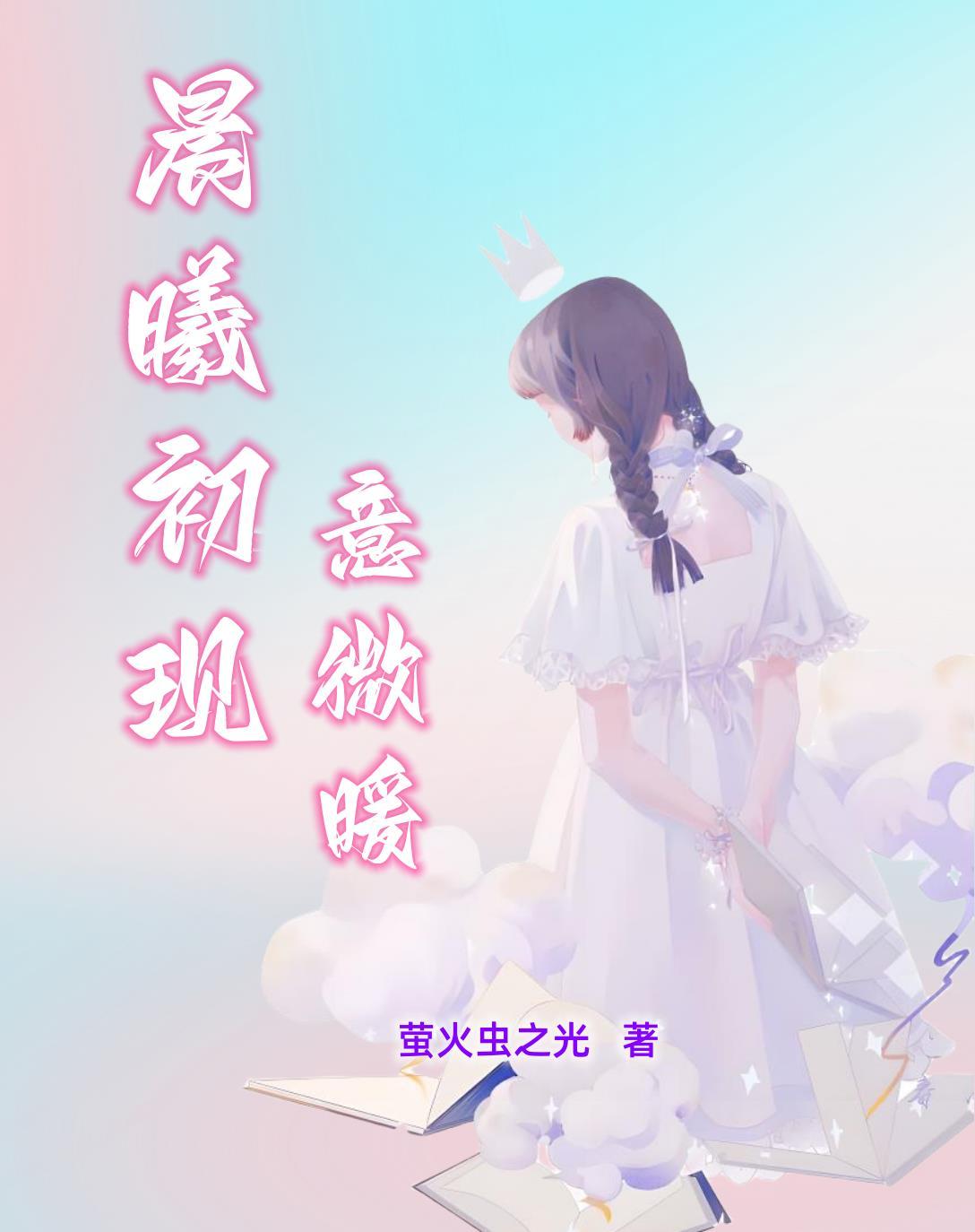 lol阿姨我不想努力了TXT