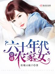 重生名门婚宠