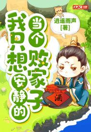 魔女名单