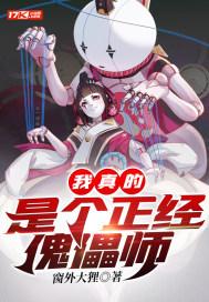 2021魔女