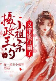 邪兵的自我修养 百度