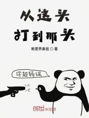 极致宠溺乖你有我 南栀浅夏