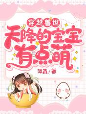 换亲后被流放?嫡姐送我上后位