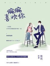 大力女混的风生水起作者水波1984