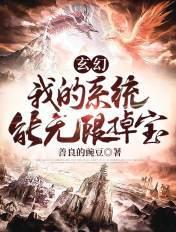 六零海岛大力女混的风生水起451