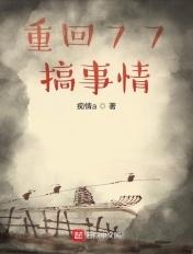 坐西朝东的位置好吗