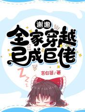 我成帝了金手指才来TXT