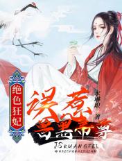沈大小姐的上门婿结局