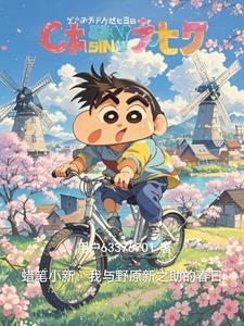 灵异界限