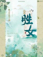 囤满亿万物资苟住全本免费阅