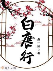 半生不熟慕吱