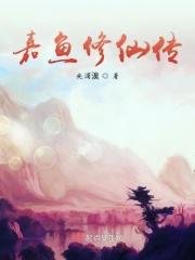 吃了半生不熟的土豆能吃吗