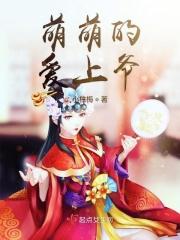 被蛇精病看上的我假装很害怕 柒诚