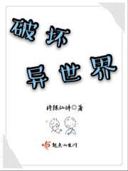 被蛇精病看上的我假装很害怕 这个超好看