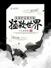 我能召唤武侠人物