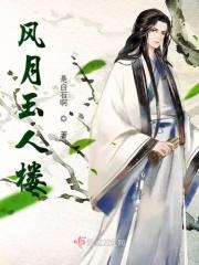 黑风