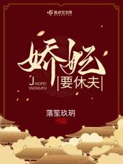 最狂邪医(笑红尘)梧桐落网