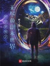 我独获登神序列.txt