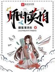 平步青云凌志远全文免费阅读