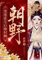 平步青云免费全文阅读