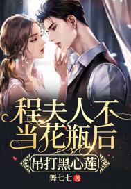 国士无双黄飞鸿