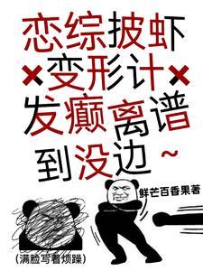 纨绔少爷百度百科
