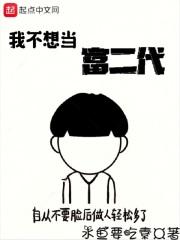 佣兵 无形