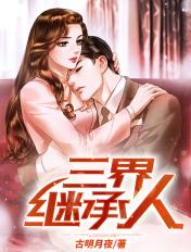 终极特种兵张涵免费