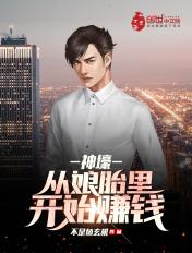 校园重生男神通缉令