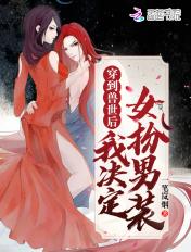 重生校园男神皆炉鼎