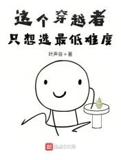 我想看赶海