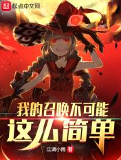 全球通缉
