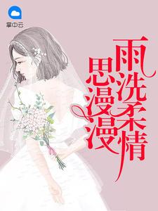 神奇宝贝从猎人捡漏班基拉斯作者比土豆还逗