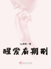 电梯进入异次元的方法