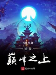 强者归来什么意思