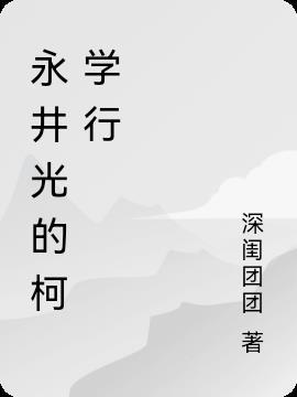 穿书九零反派大佬们都是我的崽子虚乌有君 第501章