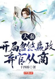 末世之诸天觉醒笔趣阁