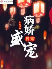 张冬杨翠花主题绝世小仙医无弹窗免费阅读