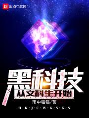 帝秦设计师笔趣阁