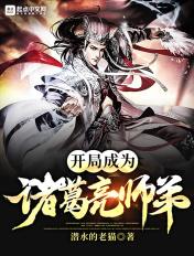 帝秦设计师无弹窗笔趣阁
