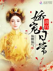 帝秦设计师笔趣阁免费阅读