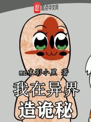 塑形面罩有提拉紧致的功效吗