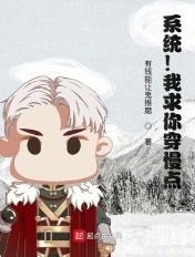 四十岁被大佬强取豪夺