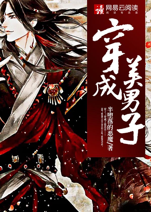 重生后，女配的我被团宠了